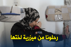 بالفيديو.. عائلات تحت الصدمة بعد تسلمها لسكنات مغشوشة