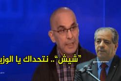 فزوين:”أتحدى الوزير إذا عثر على شيء ضدي فليسجني أو “يقطعني”