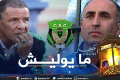 عرامة: “لا أتوقع عودة عمراني للسياسي”