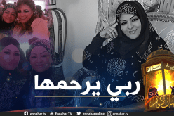 رحيل نعيمة عبابسة.. الفيسبوك والتويتر والإنستغرام يتحولون إلى دفتر تعازي