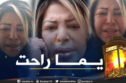 فلة عبابسة تبكي بحرقة في الغربة.. “نعيمة توأم روحي رحلت دون أن تودعني”