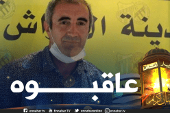 مناد يتعرض لعقوبة الإيقاف لـ6 أشهر وغرامة مالية