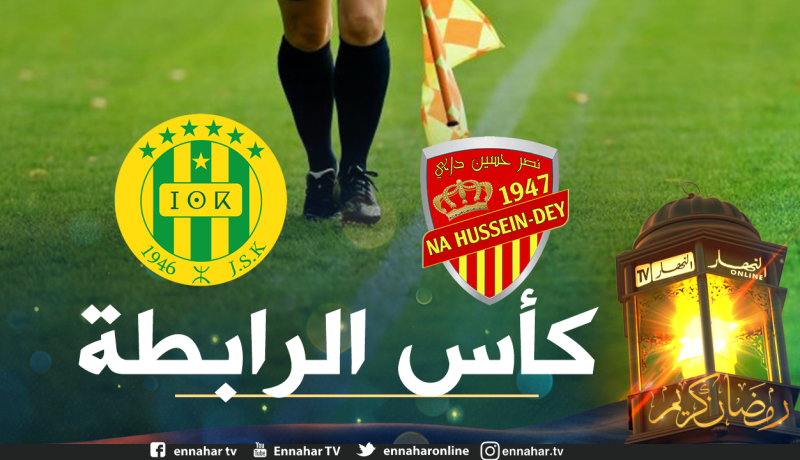 عبيد شارف حكما لمباراة شبيبة القبائل ونصر حسين داي