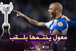  براهيمي على بعد 90 دقيقة من كأس البرتغال