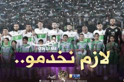 بلماضي :”لدينا فرديات لامعة ولكننا لا نمتلك مُنتخبا رائعا”