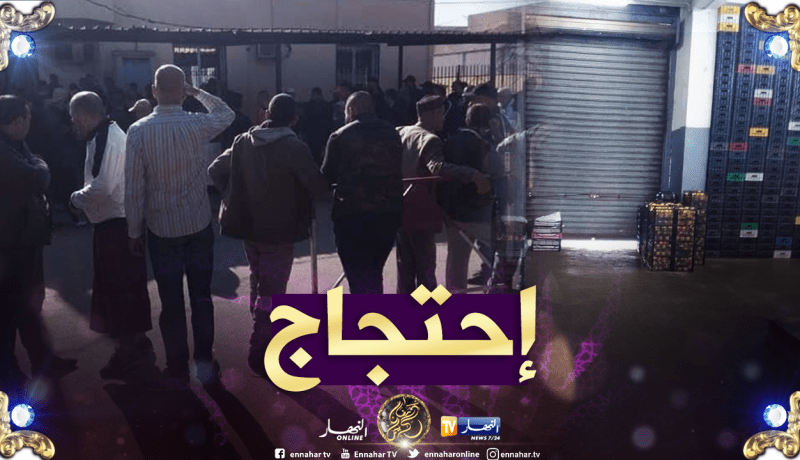 بالصور.. تجار سوق الجملة للخضر والفواكه بالكاليتوس يحتجّون