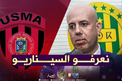 إدارة شبيبة القبائل ترد على بيان واتهامات مسؤولي إتحاد العاصمة