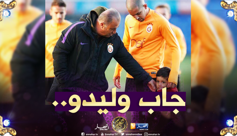 فيغولي يجلب إبنه للتدريبات ويصنع الحدث