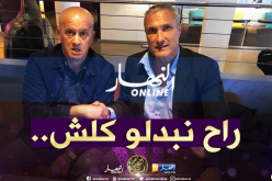 “كازوني” :”هذا ما سأغيره مُقارنة بتجربتي الأولى مع المولودية”