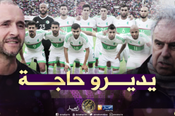 فرقاني: “بداية بلماضي ناجحة والدور الثاني للكان في المتناول”