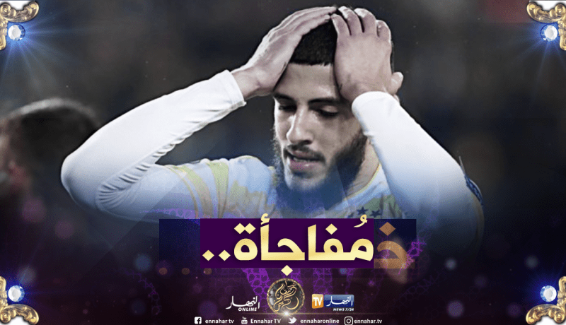 بن زية يُفاجىء الجميع ويتجه للإنتقال لهذا البلد