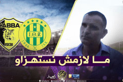 آيت الطاهر: “لا بديل عن الفوز أمام أهلي البرج لكن علينا الحذر منهم”