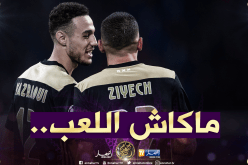 مغربيا “أجاكس” يُوضحان موقفهما من الإفطار في رمضان