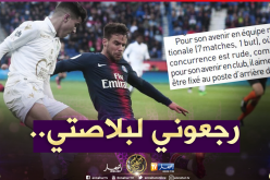 عطال قلق على مُستقبله مع الخضر ويُطالب بالتغيير