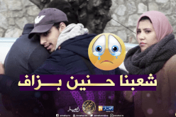 هكذا تفاعل الجزائريون مع شاب أخبره الطبيب بأنه سيموت قريبا