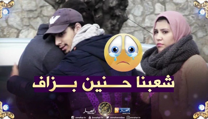 هكذا تفاعل الجزائريون مع شاب أخبره الطبيب بأنه سيموت قريبا