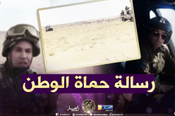 أفراد الجيش الشعبي الوطني يبعثون رسالة للشعب