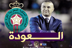“الجنرال” يتجه للعودة نحو الدوري المغربي