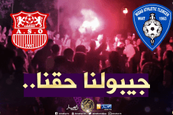 لجنة الطعون تفصل في قضية تلمسان وتؤكد صعود جمعية الشلف
