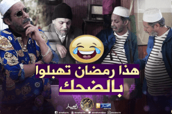 نبيل عسلي يشوق الجمهور لـ”دقيوس ومقيوس 2″