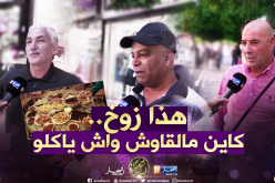 صريح جدا: تصوير موائد رمضان ونشرها على “الفايسبوك”..بين التباهي والتأثير على الفقراء !!