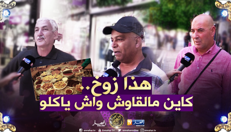 صريح جدا: تصوير موائد رمضان ونشرها على “الفايسبوك”..بين التباهي والتأثير على الفقراء !!