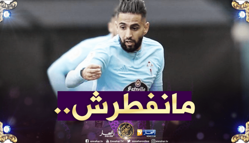 “بودبوز” مُتمسك بالصيام و”سيلتا فيغو” يتحرك من أجله