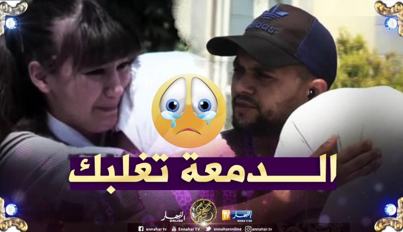 شاهد ردة فعل الجزائريين إتجاه أم فقدت إبنها الحراڤة