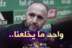 “بلماضي” يتحدى مصر وكبار إفريقيا على المُباشر