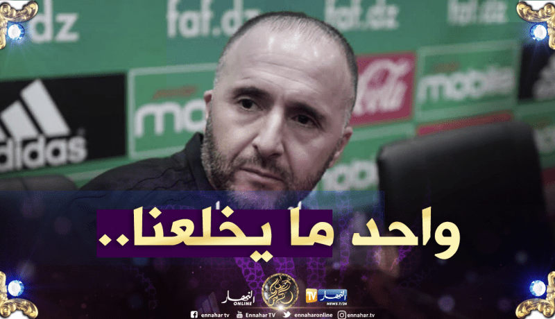 “بلماضي” يتحدى مصر وكبار إفريقيا على المُباشر