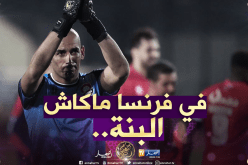 دوخة :”أصعب رمضان عشته كان في فرنسا”