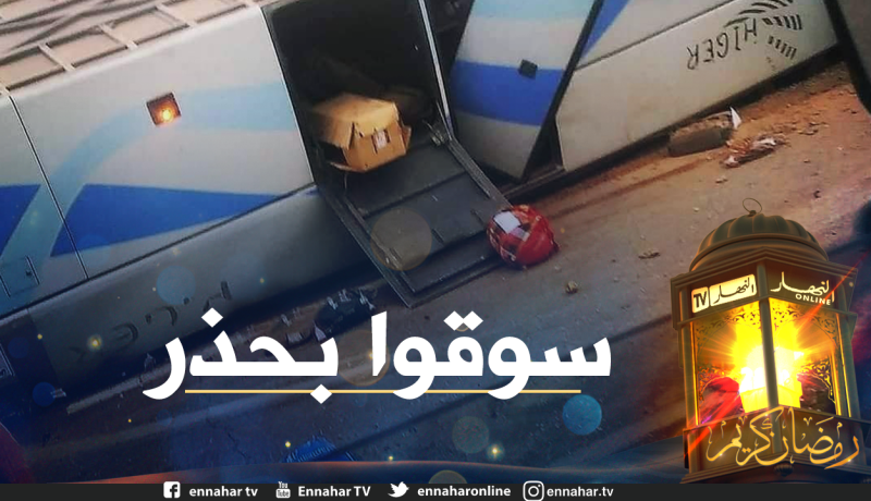 حصيلة أولية: 16 ضحية في انقلاب حافلة بإن صالح