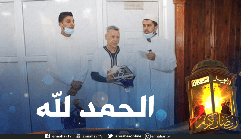 طبيب كوبي يشهر إسلامه بمسجد الإصلاح في تبسة