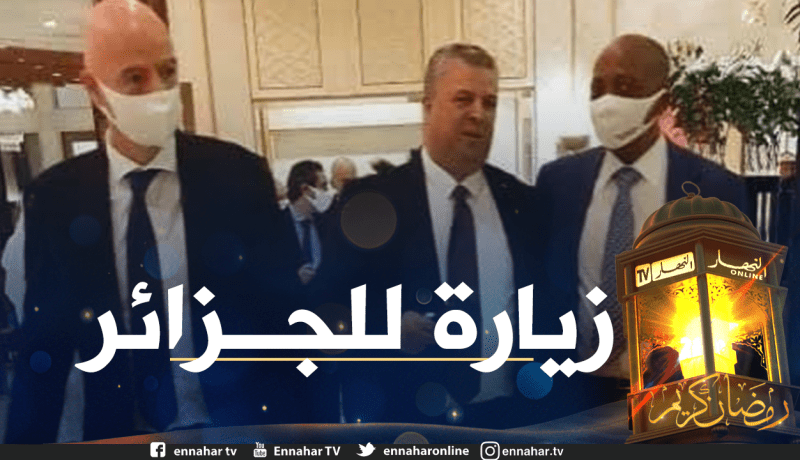 عمارة يوجه دعوة لأنفانتينو وموتسيبي لزيارة الجزائر