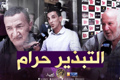 صريح جدا: هكذا يتجنب الجزائريون “التبذير” في الشهر الفضيل..!!