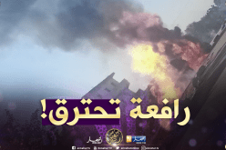 احتراق رافعة بسبب انفجار الغاز بالعاصمة