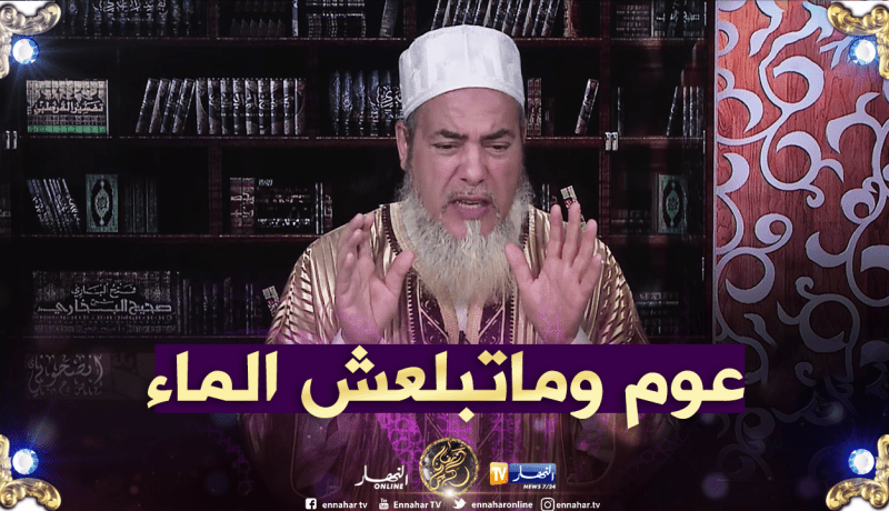 الشيخ شمس الدين يرّد..السباحة في البحر جائزة في شهر رمضان
