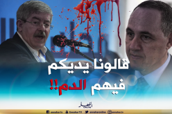 أويحيى للعرب: كافحنا من أجلكم والآن تقولون إن أيدينا ملطخة بالدماء