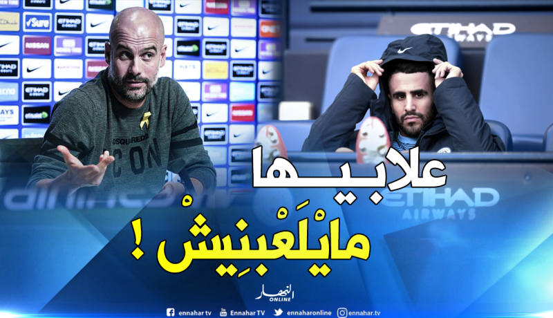 بالفيديو.. محرز:”هكذا يختار غوارديولا التشكيلة الأساسية”