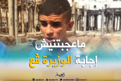 المترشح المكفوف المقصى من الباك: “ما كنتش نستنى في ذلك الرد من بن غبريت”!!