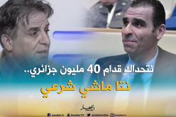 بغدادي :”يا زطشي أنت غير نزيه فلا تتكلم عن النزاهة”