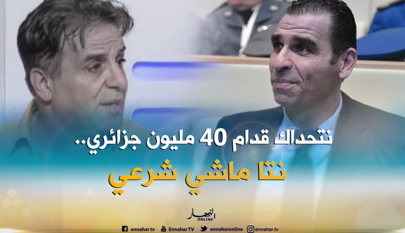 بغدادي :”يا زطشي أنت غير نزيه فلا تتكلم عن النزاهة”