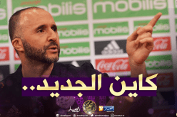 “بلماضي” يُفاجىء الجميع ويستدعي هذا اللاعب؟