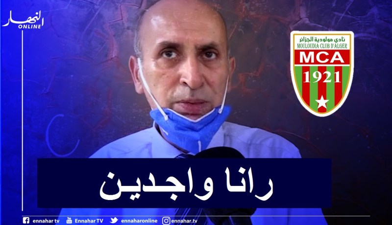 ألماس: “الجميع جاهز لمواجهة الزمالك ونسعى للعودة بنتيجة إيجابية”