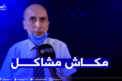 ألماس:”سنذهب إلى تونس بمعنويات مرتفعة للعودة بالتأهل”