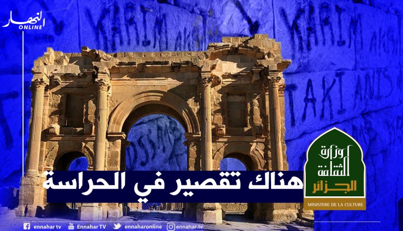 وزارة الثقافة..”الاعتداء على الآثار جريمة لا تغتفر” وفتح تحقيق حول تخريب معلم تازولت في باتنة