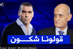 قرباج: “ننتظر من زطشي كشف من قام بالوشاية وتقديم الأدلة”