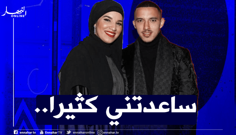 بن ناصر يُوجه رسالة خاصة لزوجته