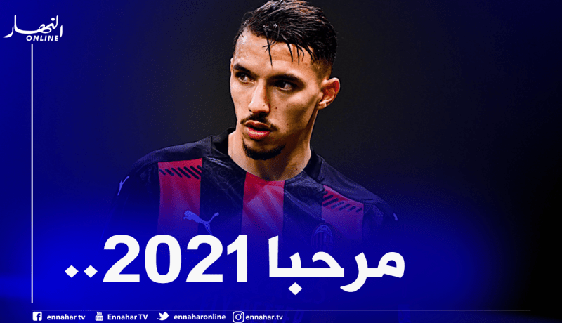 هذه أماني بن ناصر للعام الجديد