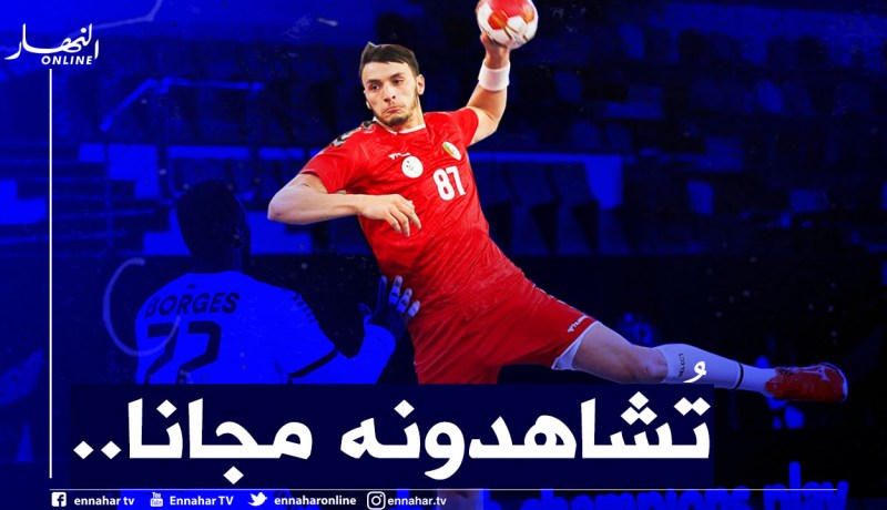 هذه هي القنوات التي ستبث لقاء الخضر أمام فرنسا